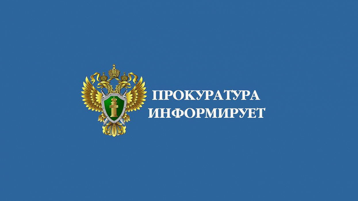 За самовольное проникновение на охраняемый объект накажут еще строже.