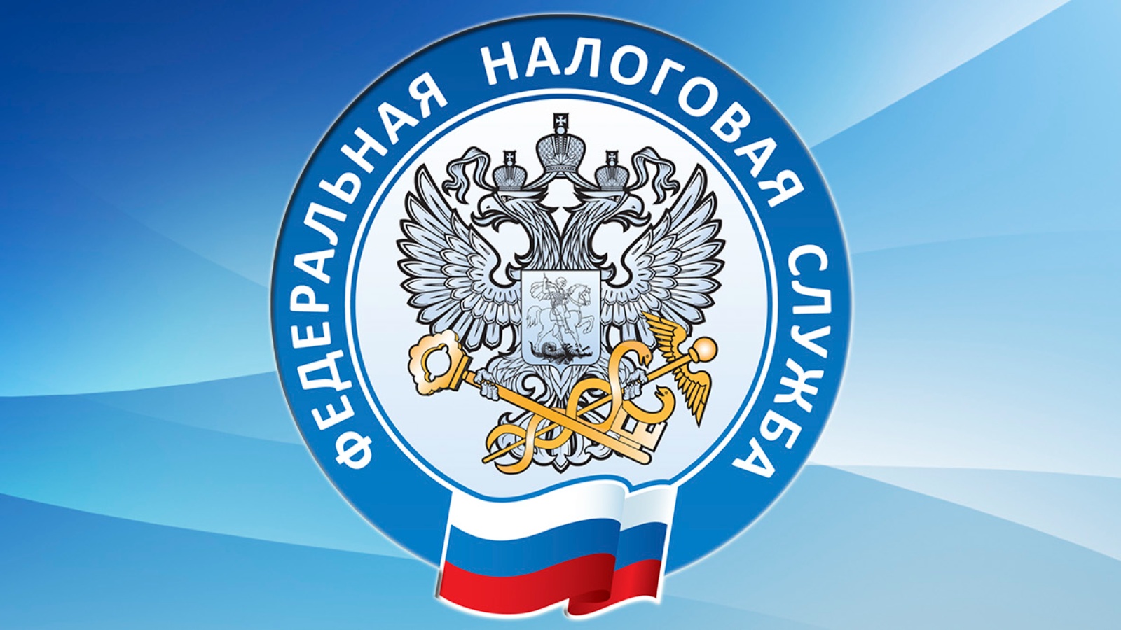 Имущественные налоги 2023г..