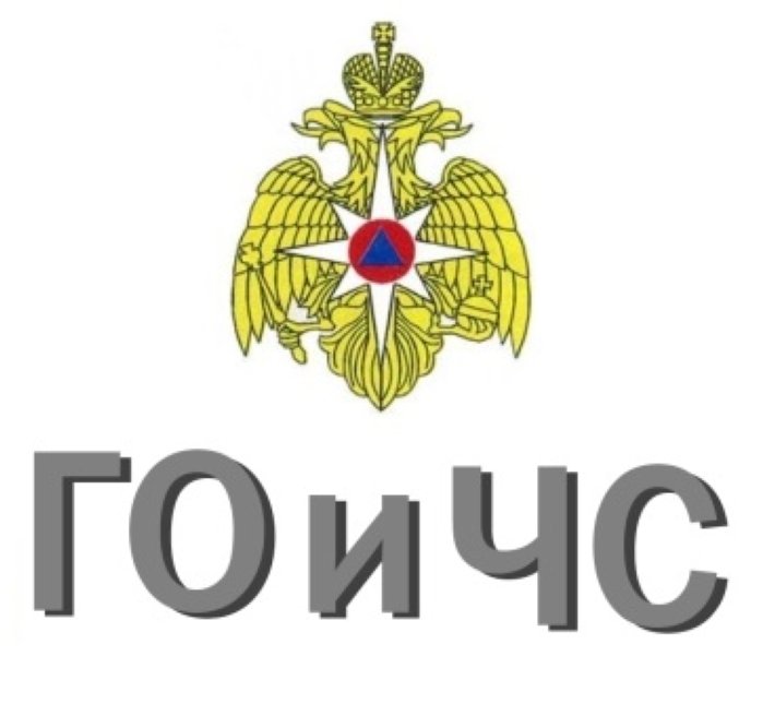 Информация для населения.